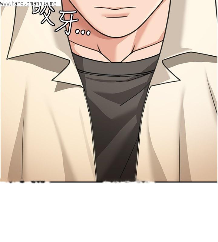 韩国漫画华尔街夜色韩漫_华尔街夜色-第12话-要我做什么都可以…在线免费阅读-韩国漫画-第195张图片