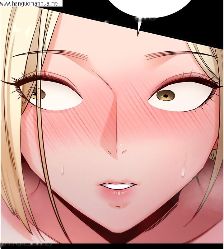 韩国漫画拜脱拜脱App韩漫_拜脱拜脱App-第54话-发泄不完的精力在线免费阅读-韩国漫画-第10张图片