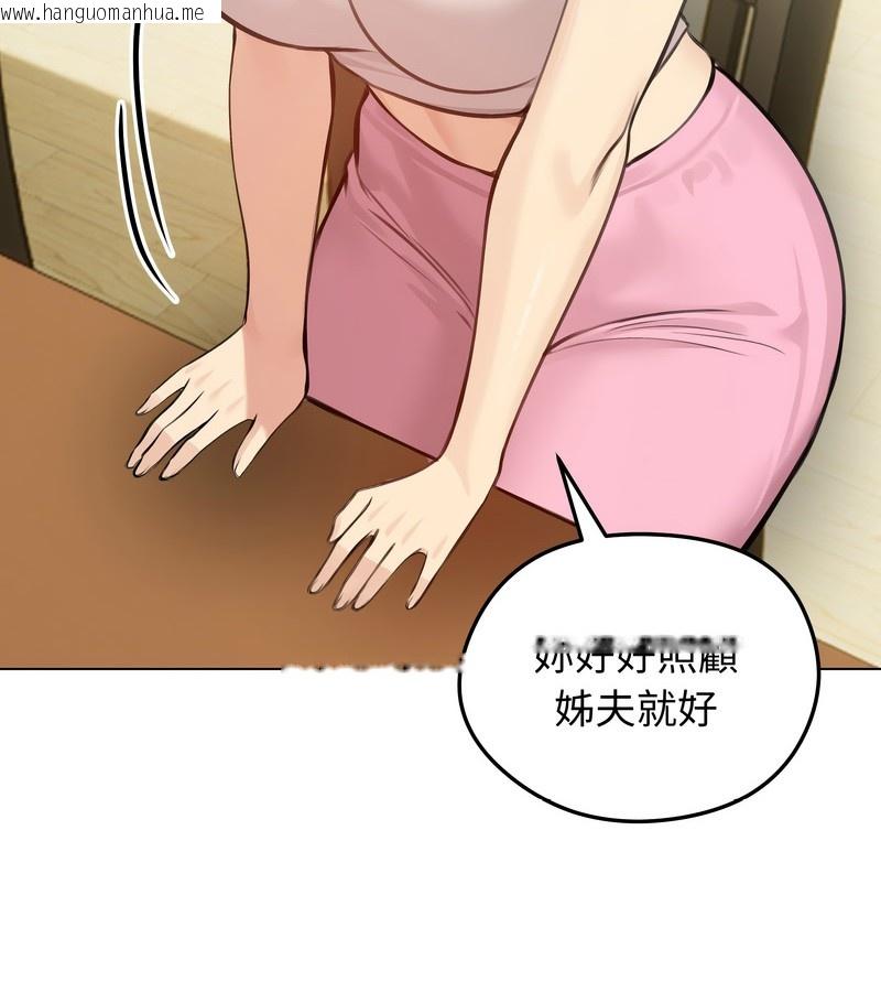 韩国漫画老婆卷款潜逃后韩漫_老婆卷款潜逃后-第25话在线免费阅读-韩国漫画-第37张图片