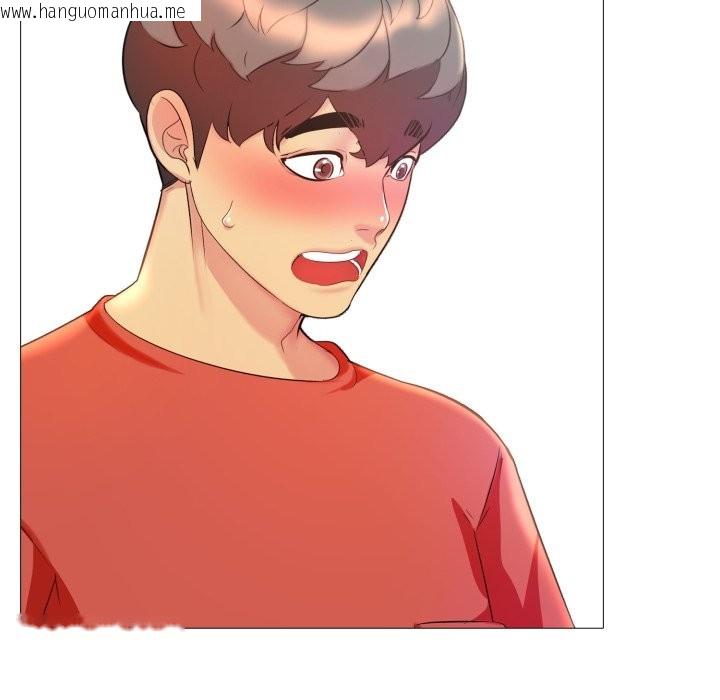 韩国漫画难解的三角关系韩漫_难解的三角关系-第8话在线免费阅读-韩国漫画-第134张图片