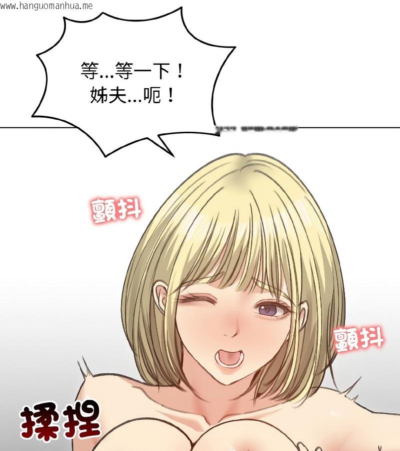 韩国漫画老婆卷款潜逃后韩漫_老婆卷款潜逃后-第38话在线免费阅读-韩国漫画-第87张图片
