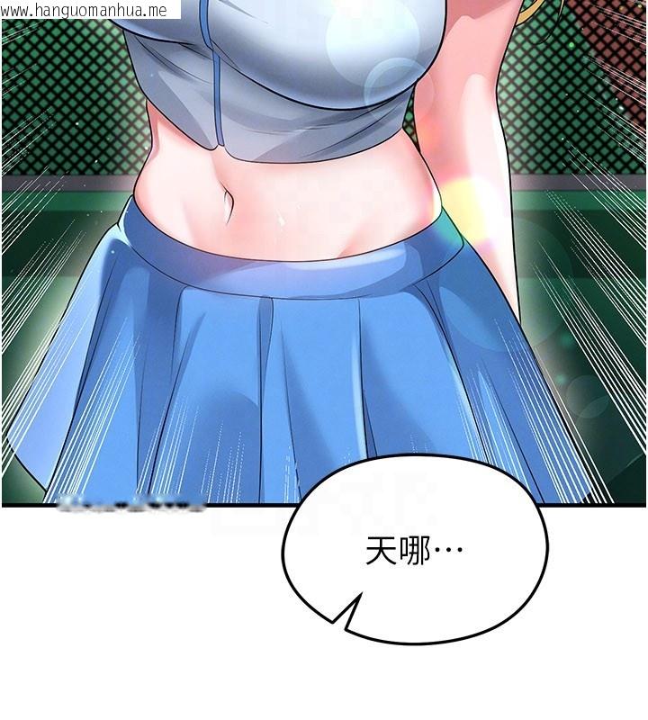 韩国漫画足球型男脱单指南韩漫_足球型男脱单指南-第53话-请弟弟来观淫在线免费阅读-韩国漫画-第124张图片