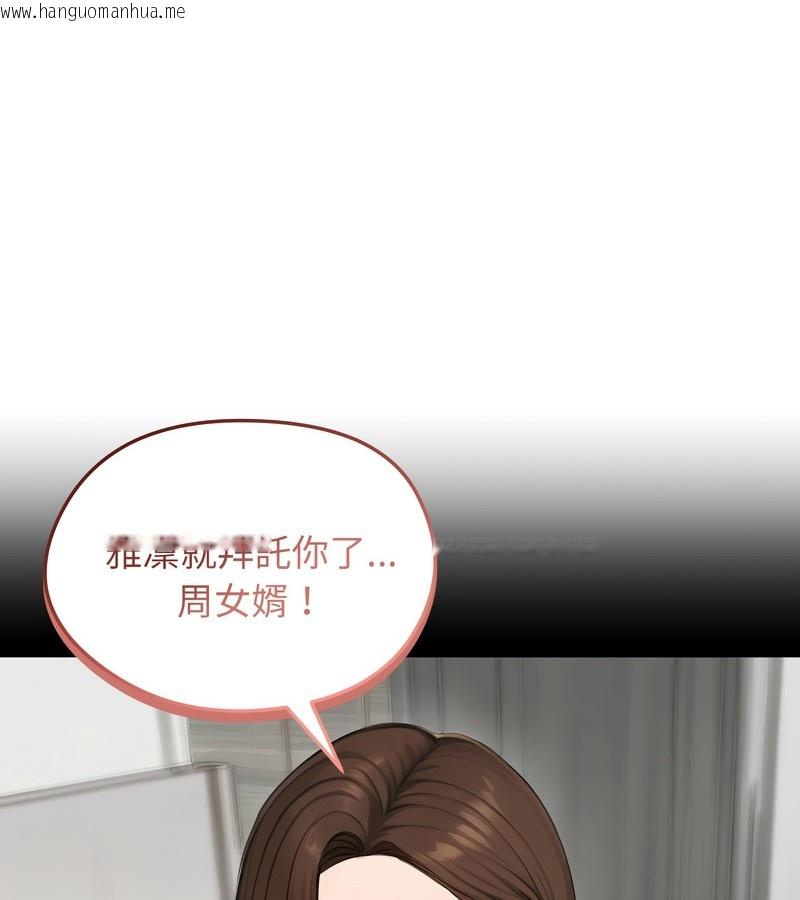 韩国漫画老婆卷款潜逃后韩漫_老婆卷款潜逃后-第45话在线免费阅读-韩国漫画-第11张图片