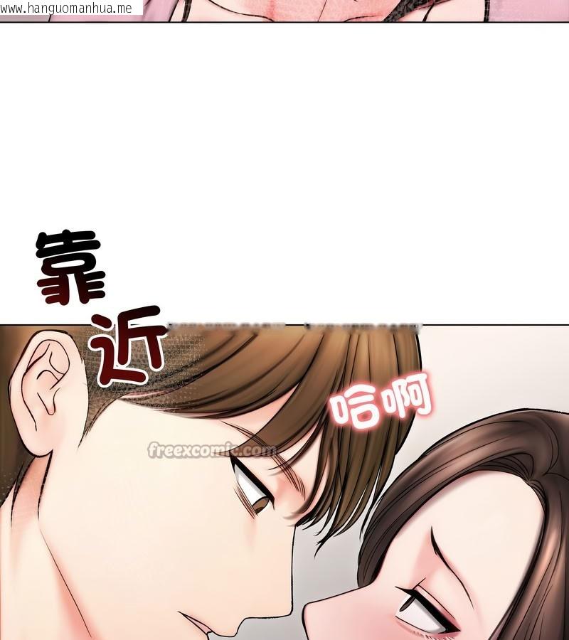 韩国漫画老婆卷款潜逃后韩漫_老婆卷款潜逃后-第14话在线免费阅读-韩国漫画-第84张图片