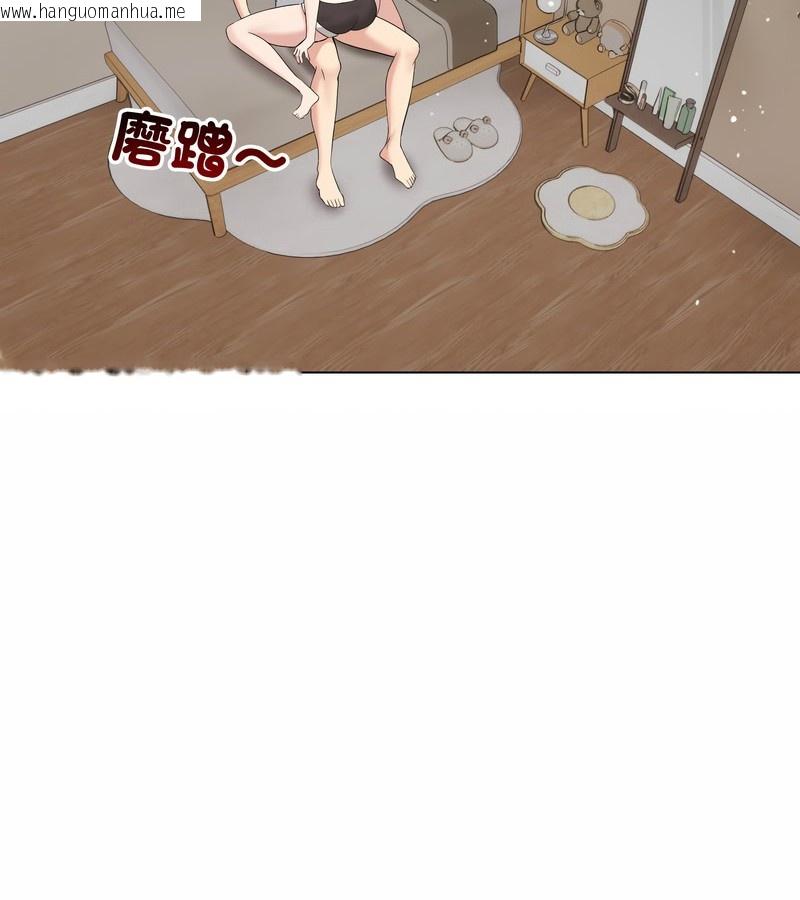 韩国漫画老婆卷款潜逃后韩漫_老婆卷款潜逃后-第21话在线免费阅读-韩国漫画-第103张图片