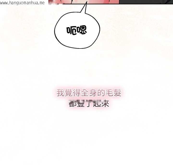 韩国漫画分身使我无限变强韩漫_分身使我无限变强-第33话在线免费阅读-韩国漫画-第31张图片