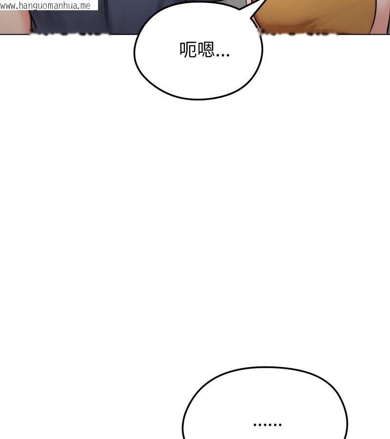 韩国漫画老婆卷款潜逃后韩漫_老婆卷款潜逃后-第9话在线免费阅读-韩国漫画-第38张图片