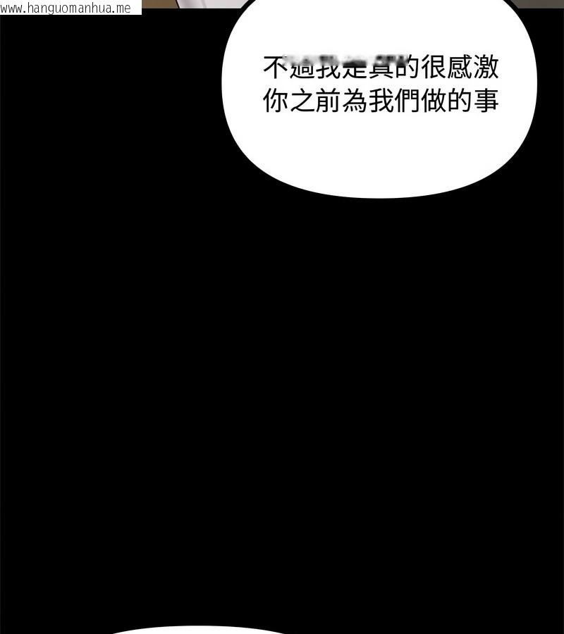 韩国漫画老婆卷款潜逃后韩漫_老婆卷款潜逃后-第1话在线免费阅读-韩国漫画-第85张图片