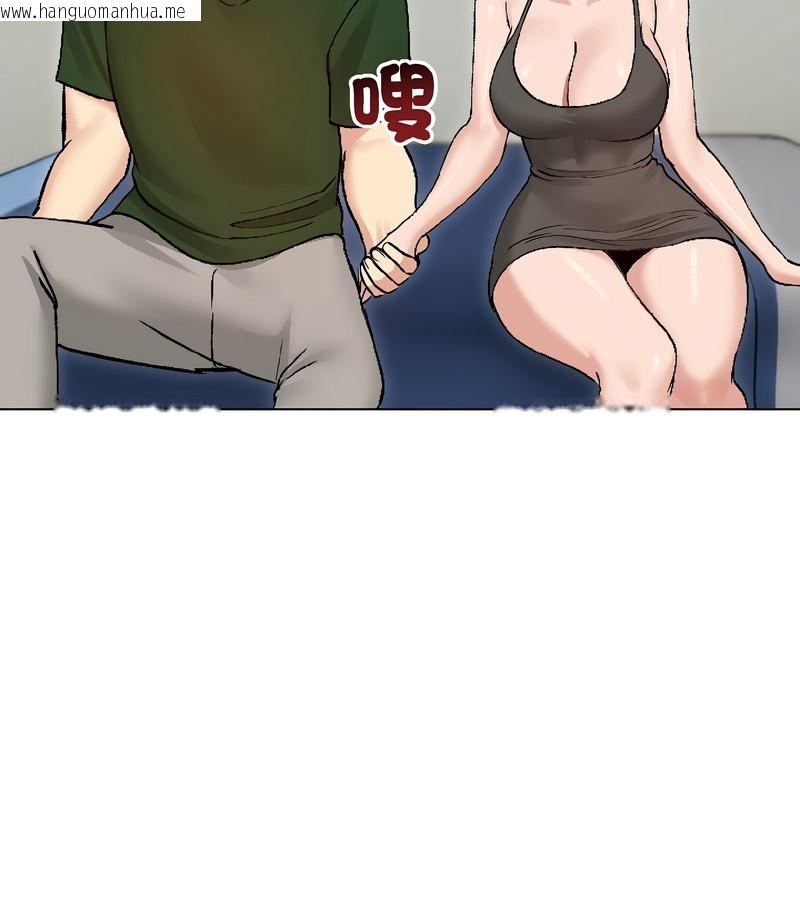 韩国漫画老婆卷款潜逃后韩漫_老婆卷款潜逃后-第40话在线免费阅读-韩国漫画-第118张图片