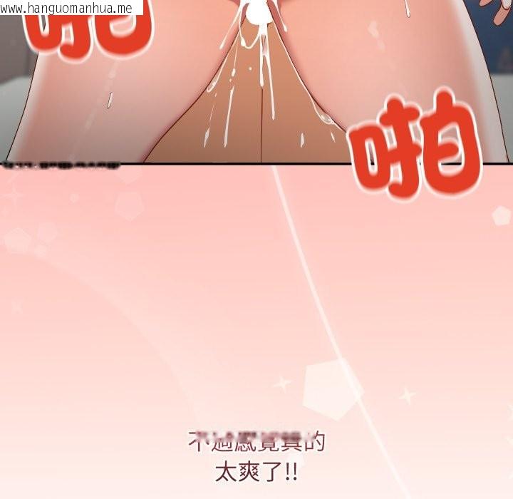 韩国漫画魔法少女退役后韩漫_魔法少女退役后-第6话在线免费阅读-韩国漫画-第76张图片