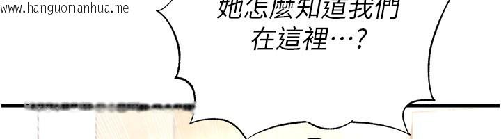 韩国漫画足球型男脱单指南韩漫_足球型男脱单指南-第53话-请弟弟来观淫在线免费阅读-韩国漫画-第11张图片