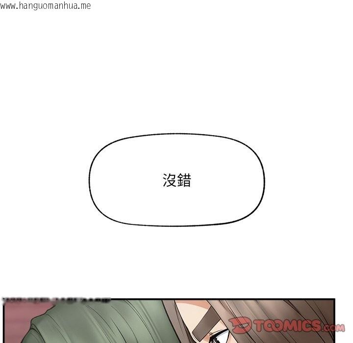 韩国漫画超导体觉醒/超导体大叔韩漫_超导体觉醒/超导体大叔-第28话在线免费阅读-韩国漫画-第66张图片