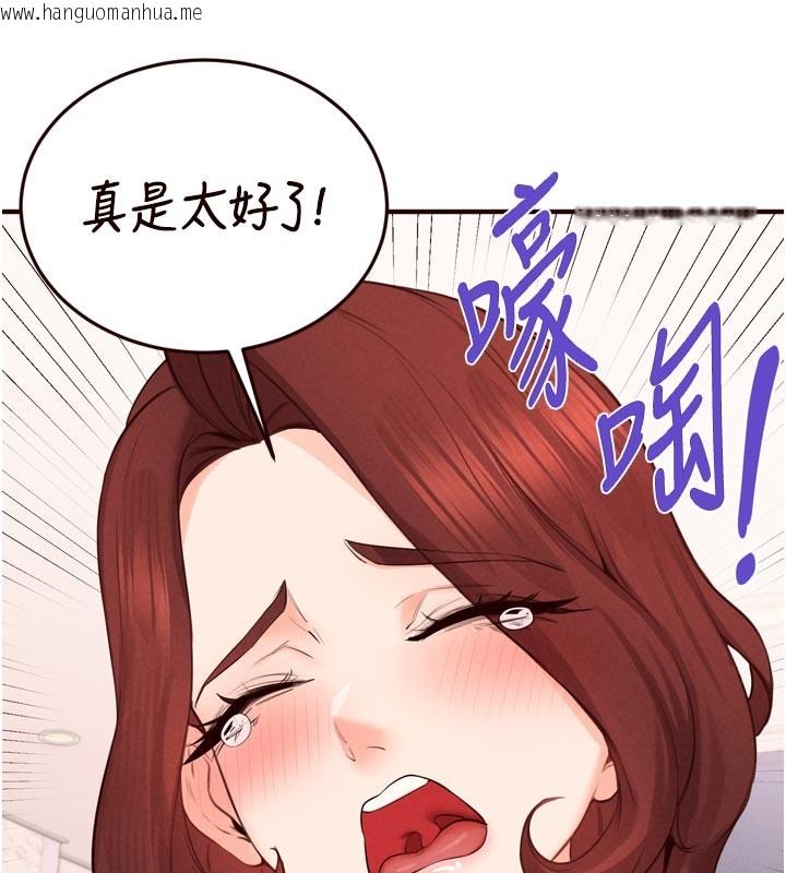 韩国漫画熟女自助餐韩漫_熟女自助餐-第77话-我同意这门婚事了在线免费阅读-韩国漫画-第104张图片