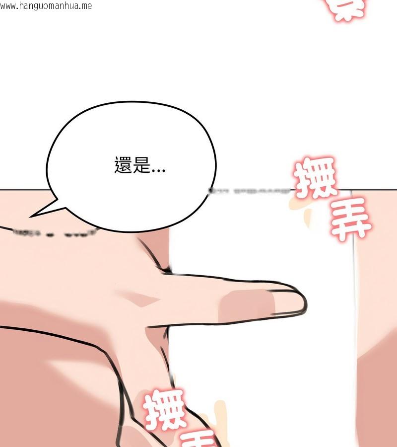 韩国漫画老婆卷款潜逃后韩漫_老婆卷款潜逃后-第29话在线免费阅读-韩国漫画-第48张图片