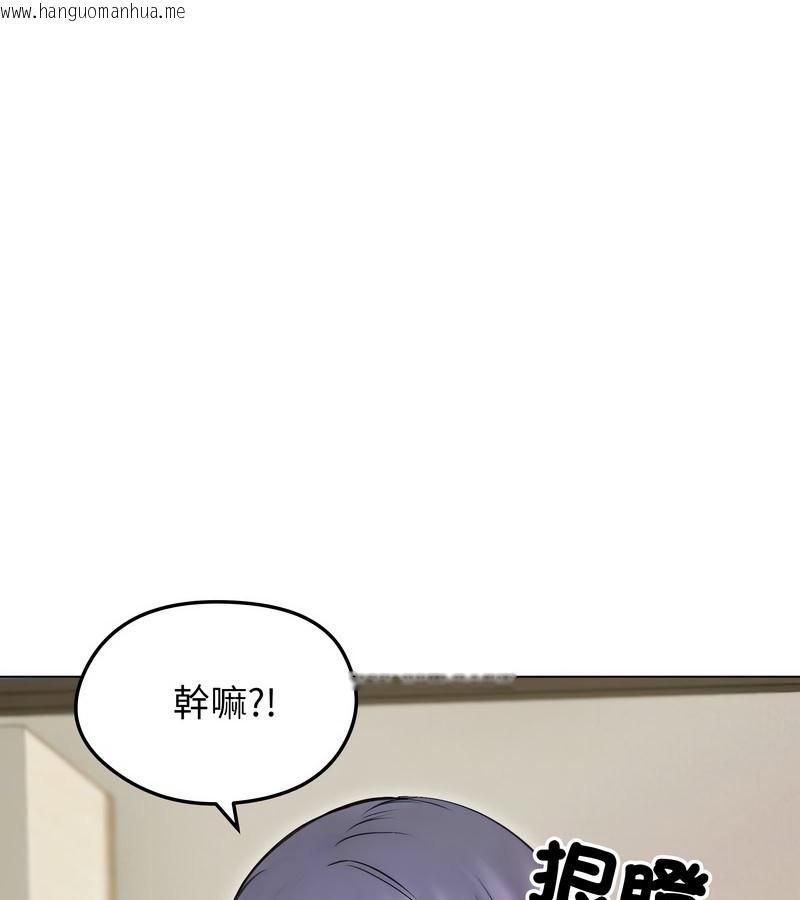 韩国漫画老婆卷款潜逃后韩漫_老婆卷款潜逃后-第16话在线免费阅读-韩国漫画-第12张图片