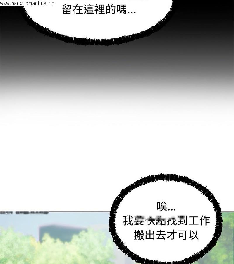 韩国漫画老婆卷款潜逃后韩漫_老婆卷款潜逃后-第1话在线免费阅读-韩国漫画-第133张图片