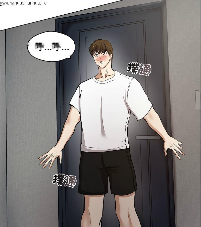 韩国漫画老婆卷款潜逃后韩漫_老婆卷款潜逃后-第1话在线免费阅读-韩国漫画-第156张图片