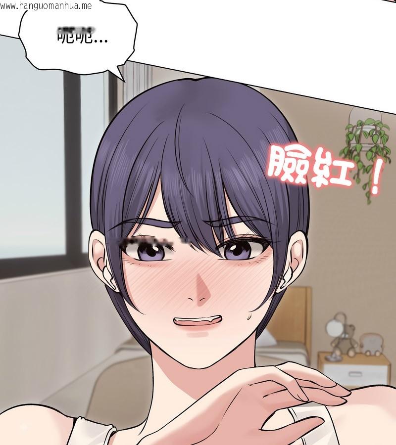 韩国漫画老婆卷款潜逃后韩漫_老婆卷款潜逃后-第22话在线免费阅读-韩国漫画-第22张图片