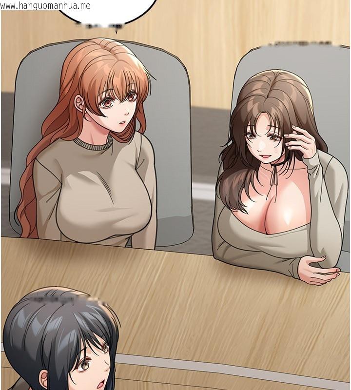 韩国漫画华尔街夜色韩漫_华尔街夜色-第12话-要我做什么都可以…在线免费阅读-韩国漫画-第152张图片