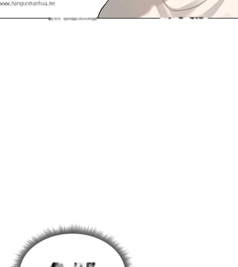 韩国漫画老婆卷款潜逃后韩漫_老婆卷款潜逃后-第45话在线免费阅读-韩国漫画-第30张图片