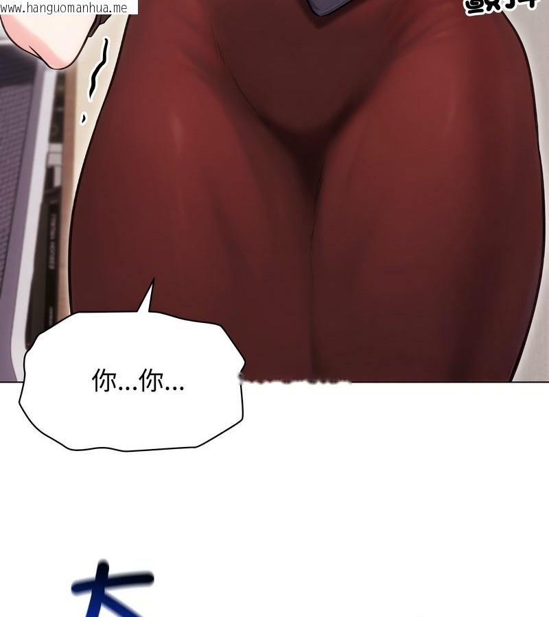 韩国漫画老婆卷款潜逃后韩漫_老婆卷款潜逃后-第16话在线免费阅读-韩国漫画-第37张图片