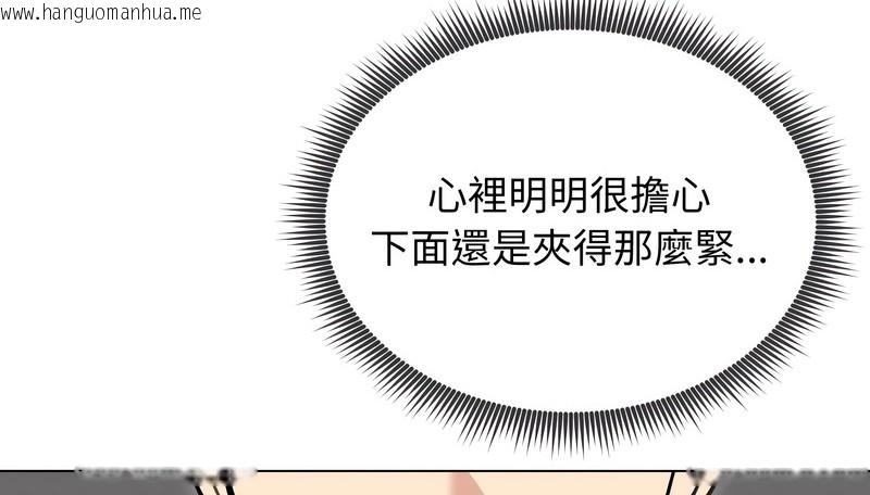 韩国漫画老婆卷款潜逃后韩漫_老婆卷款潜逃后-第27话在线免费阅读-韩国漫画-第99张图片