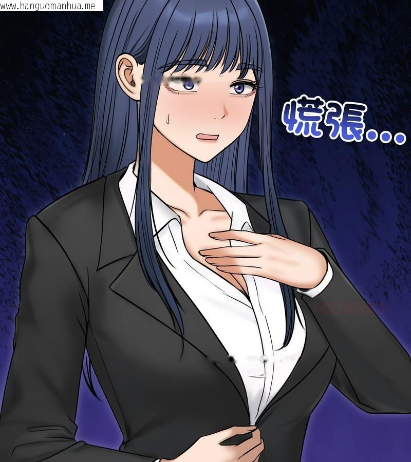 韩国漫画老婆卷款潜逃后韩漫_老婆卷款潜逃后-第47话在线免费阅读-韩国漫画-第111张图片