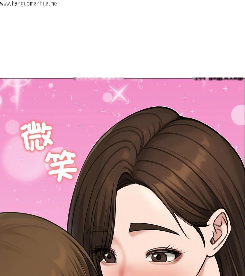 韩国漫画老婆卷款潜逃后韩漫_老婆卷款潜逃后-第42话在线免费阅读-韩国漫画-第17张图片