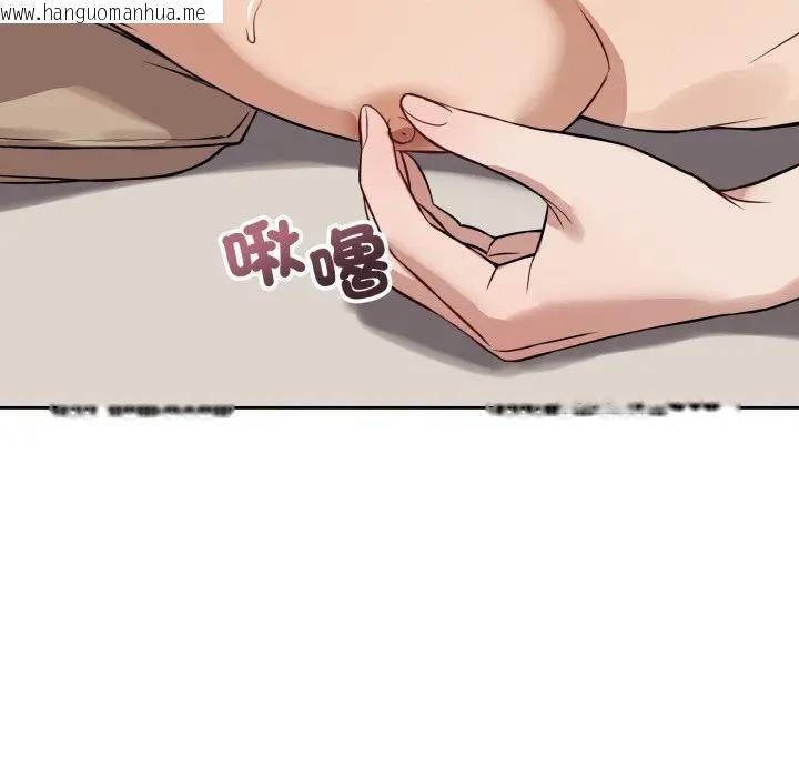 韩国漫画错位的星辰/今天也要加油韩漫_错位的星辰/今天也要加油-第33话在线免费阅读-韩国漫画-第79张图片