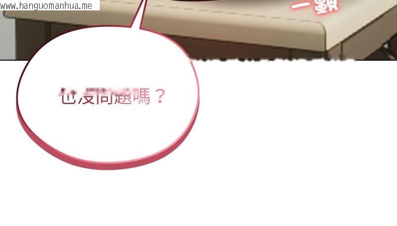 韩国漫画老婆卷款潜逃后韩漫_老婆卷款潜逃后-第25话在线免费阅读-韩国漫画-第49张图片