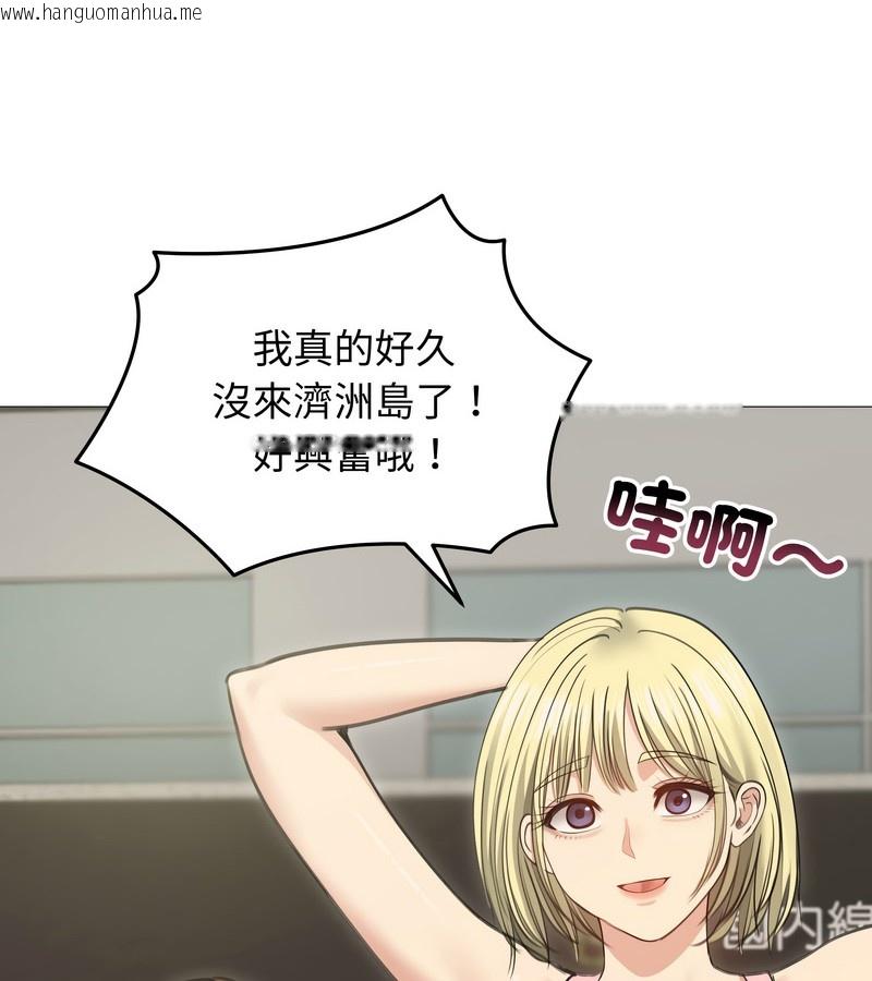 韩国漫画老婆卷款潜逃后韩漫_老婆卷款潜逃后-第34话在线免费阅读-韩国漫画-第33张图片