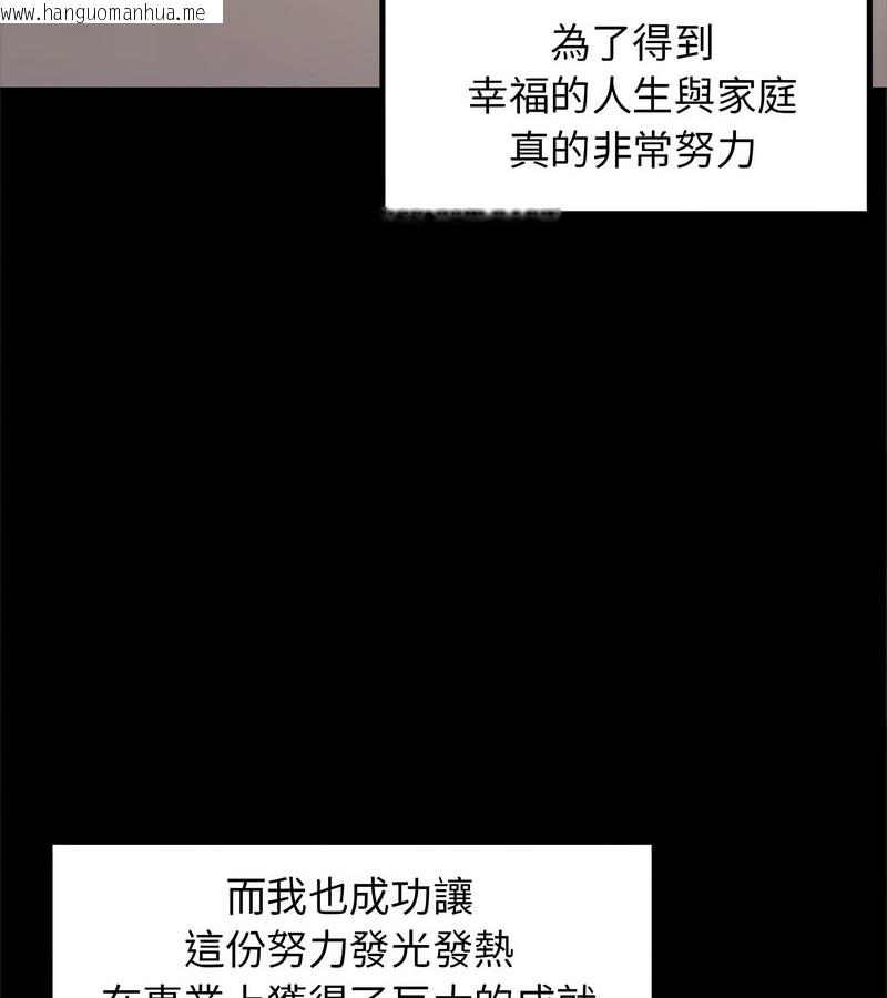 韩国漫画老婆卷款潜逃后韩漫_老婆卷款潜逃后-第1话在线免费阅读-韩国漫画-第27张图片