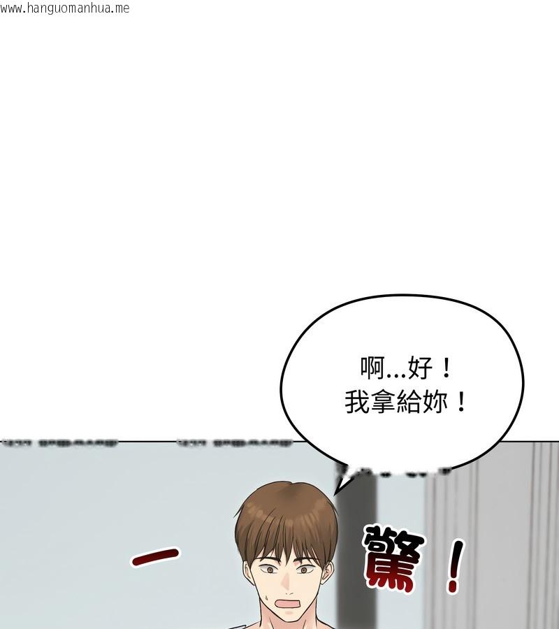 韩国漫画老婆卷款潜逃后韩漫_老婆卷款潜逃后-第23话在线免费阅读-韩国漫画-第10张图片
