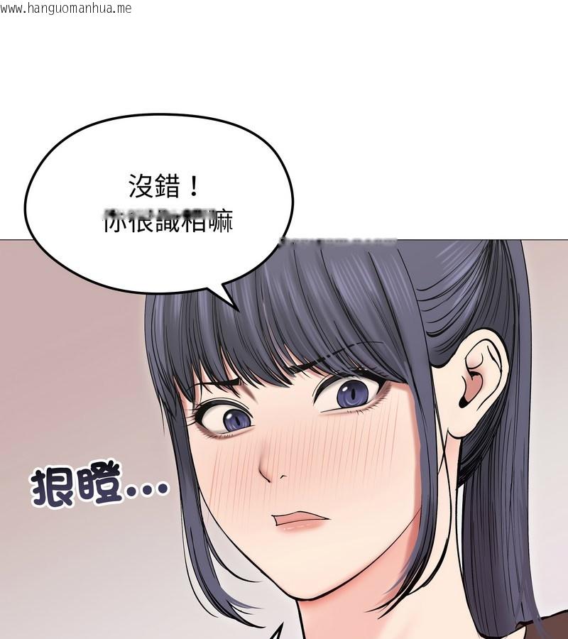 韩国漫画老婆卷款潜逃后韩漫_老婆卷款潜逃后-第18话在线免费阅读-韩国漫画-第90张图片