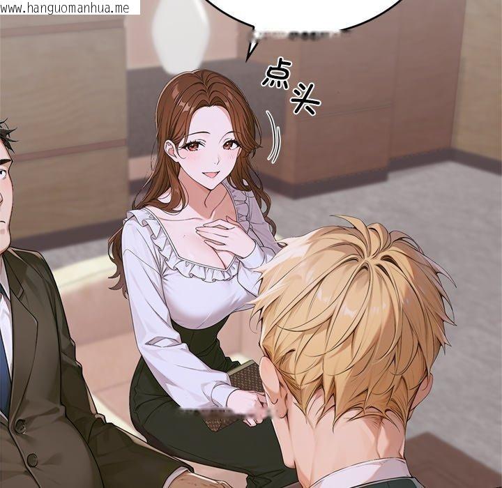 韩国漫画交易以外/成为房地产大亨的我韩漫_交易以外/成为房地产大亨的我-第11话在线免费阅读-韩国漫画-第223张图片