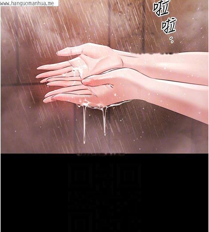 韩国漫画极乐泳池趴韩漫_极乐泳池趴-第23话-陷入绝望之中在线免费阅读-韩国漫画-第110张图片