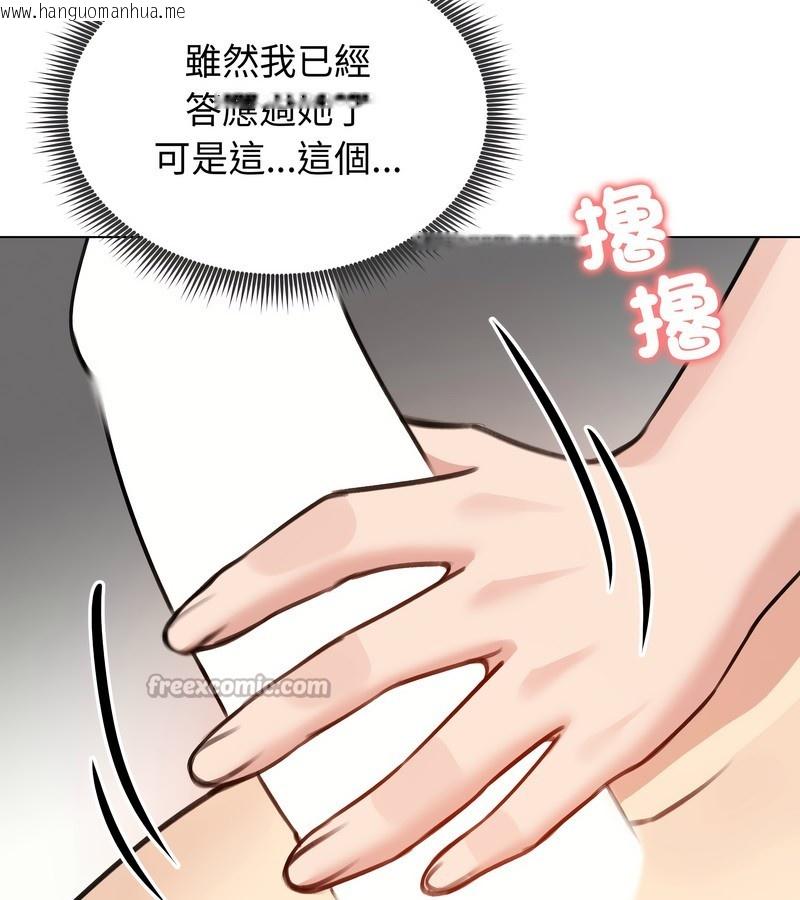 韩国漫画老婆卷款潜逃后韩漫_老婆卷款潜逃后-第26话在线免费阅读-韩国漫画-第28张图片