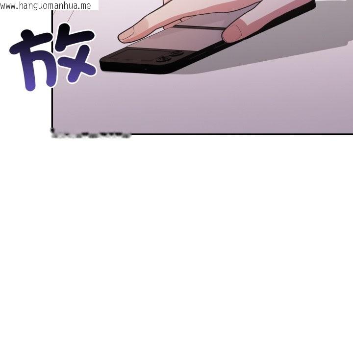 韩国漫画不顾一切爱上你韩漫_不顾一切爱上你-第14话在线免费阅读-韩国漫画-第57张图片