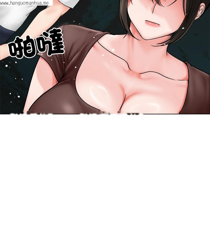 韩国漫画老婆卷款潜逃后韩漫_老婆卷款潜逃后-第8话在线免费阅读-韩国漫画-第105张图片