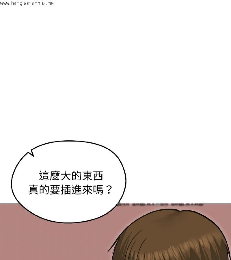 韩国漫画老婆卷款潜逃后韩漫_老婆卷款潜逃后-第38话在线免费阅读-韩国漫画-第11张图片