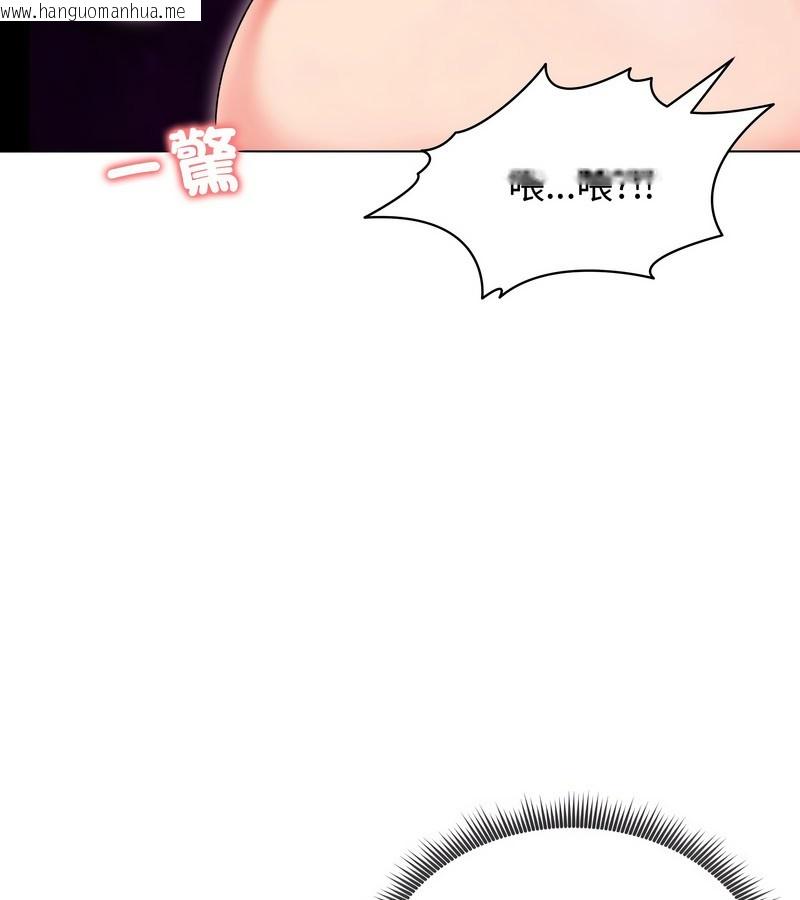 韩国漫画老婆卷款潜逃后韩漫_老婆卷款潜逃后-第17话在线免费阅读-韩国漫画-第122张图片