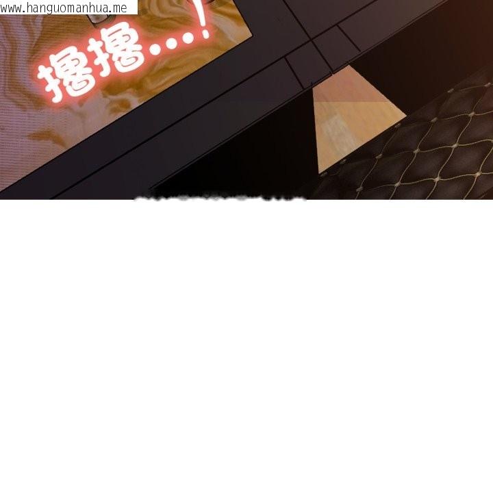 韩国漫画难解的三角关系韩漫_难解的三角关系-第8话在线免费阅读-韩国漫画-第111张图片