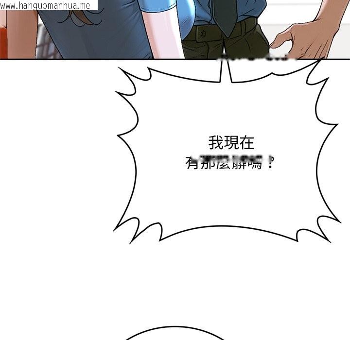 韩国漫画交易以外/成为房地产大亨的我韩漫_交易以外/成为房地产大亨的我-第13话在线免费阅读-韩国漫画-第88张图片