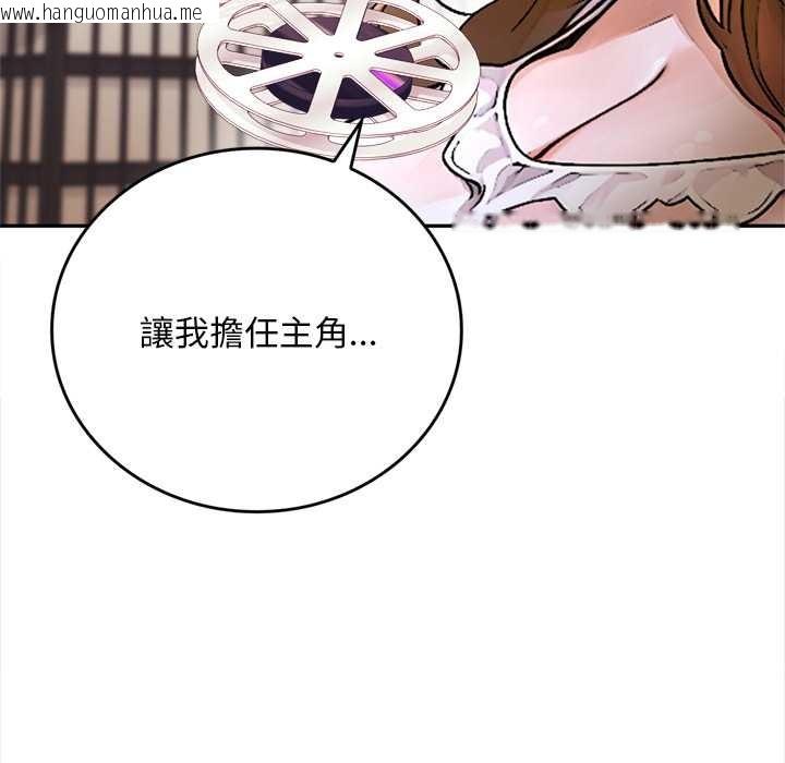 韩国漫画交易以外/成为房地产大亨的我韩漫_交易以外/成为房地产大亨的我-第12话在线免费阅读-韩国漫画-第26张图片