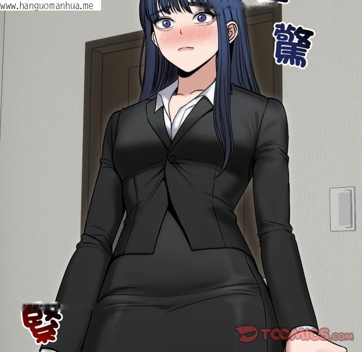 韩国漫画老婆卷款潜逃后韩漫_老婆卷款潜逃后-第48话在线免费阅读-韩国漫画-第57张图片