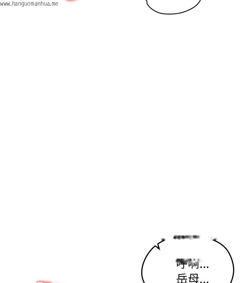 韩国漫画老婆卷款潜逃后韩漫_老婆卷款潜逃后-第41话在线免费阅读-韩国漫画-第68张图片