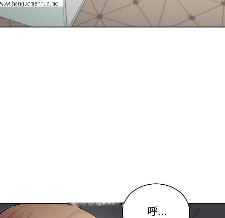 韩国漫画分身使我无限变强韩漫_分身使我无限变强-第33话在线免费阅读-韩国漫画-第64张图片