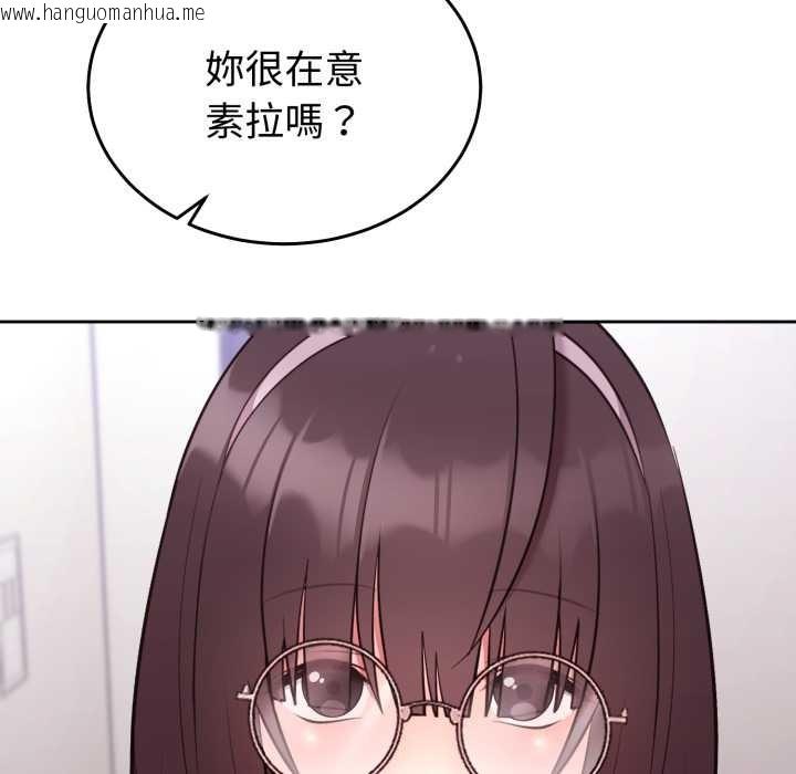 韩国漫画难言之秘/说不出口的秘密韩漫_难言之秘/说不出口的秘密-第35话在线免费阅读-韩国漫画-第108张图片