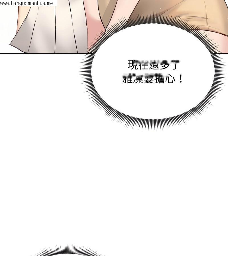 韩国漫画老婆卷款潜逃后韩漫_老婆卷款潜逃后-第21话在线免费阅读-韩国漫画-第114张图片