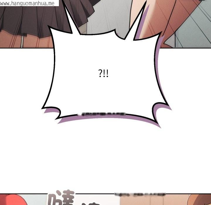 韩国漫画分身使我无限变强韩漫_分身使我无限变强-第33话在线免费阅读-韩国漫画-第100张图片